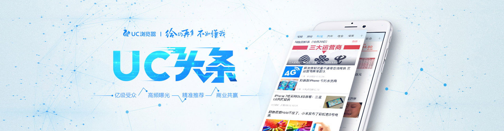 深水埗百度推广托管