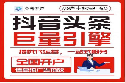 成功运用百度竞价代理，实现品牌快速崛起