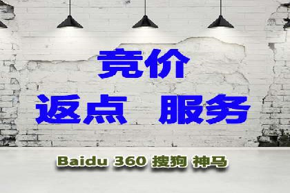 百度推广平台实战案例：助力企业实现业绩突破
